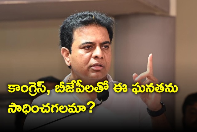 KTR fires on Congress and BJP