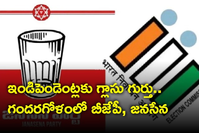 Janasena glass symbol given to independents in TS Assembly Elections