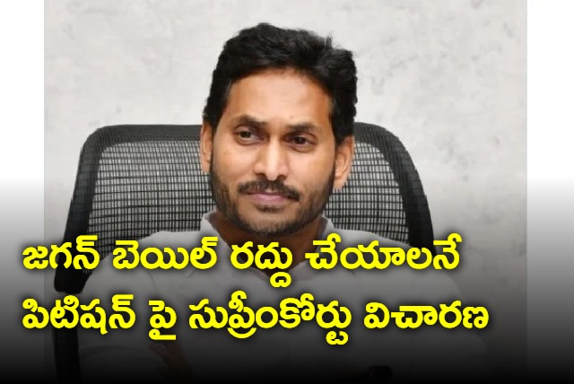 Supreme Court to hear Jagan bail case on friday