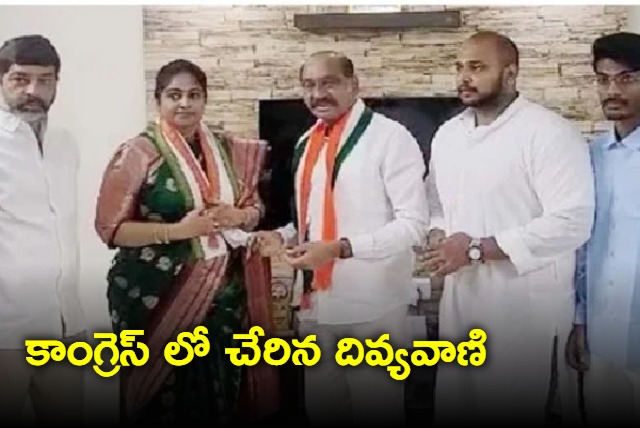 Actress Divyavani joins Congress