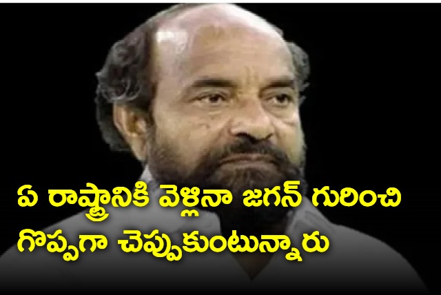 R Krishnaiah praises Jagan