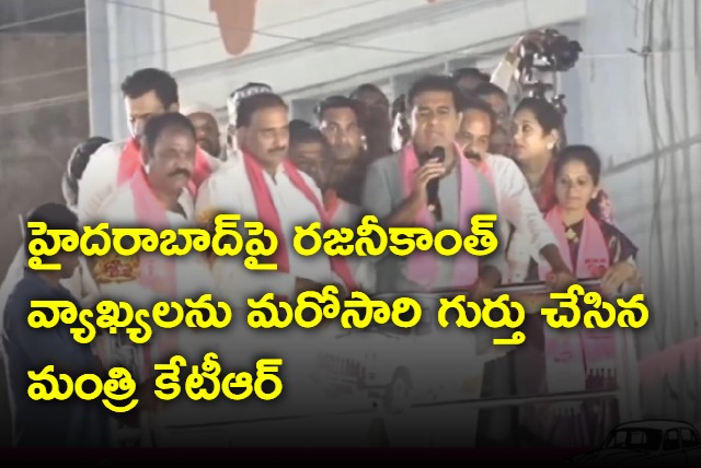 Minister KTR talks about Rajinikanth comments on Hyderabad