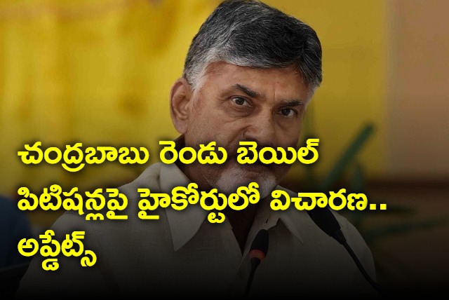 Updates on Chandrababu bail petitions 