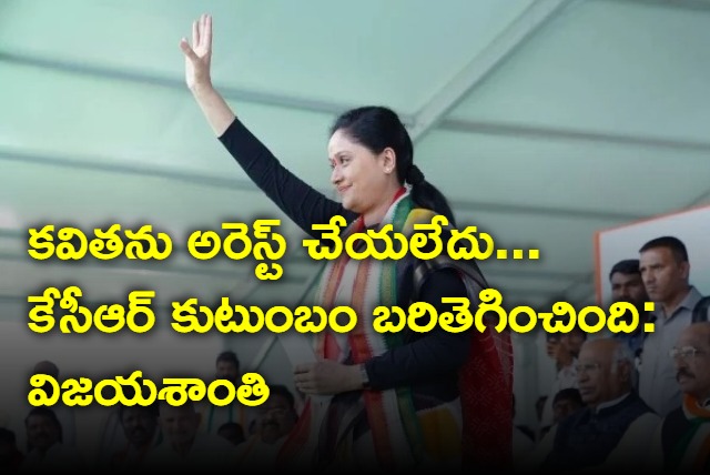 Vijayashanti hot comments on KCR family