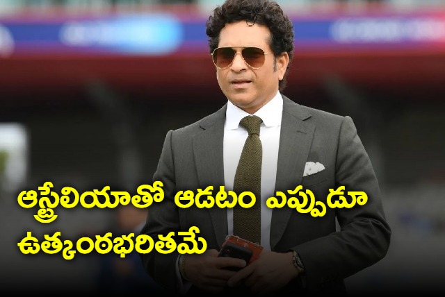 Playing Australia has always been exciting says Sachin