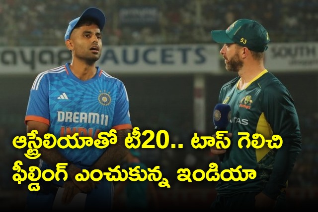 India to bowl first in Visakhapatnam T20