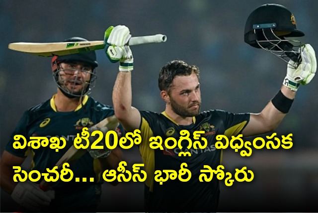 Josh Inglis century drives Aussies 200 plus score against Team India in Vizag