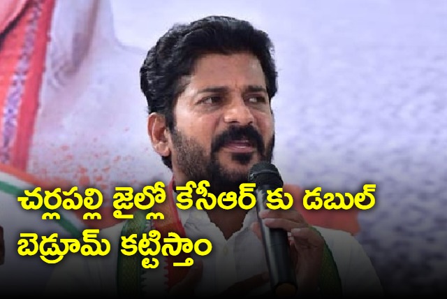 Will construct double bedroom for KCR in Charlapalli jail says Revanth Reddy