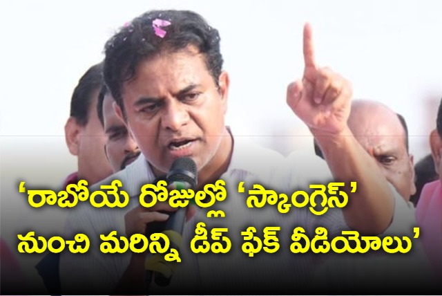 KTR alerts party cadre over deep fake propaganda videos