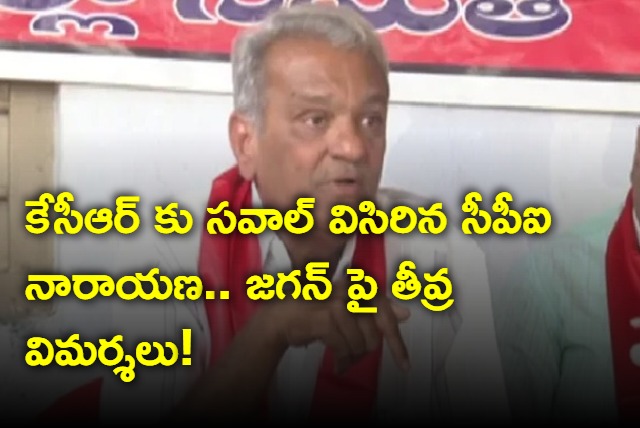 CPI Narayana challenge to KCR