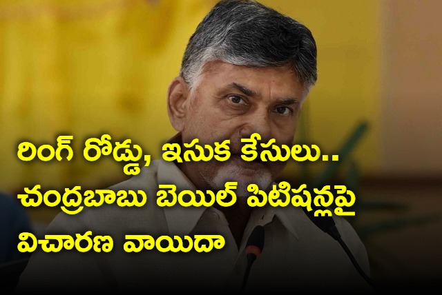 Chandrababu IRR and Sand case court hearing updates