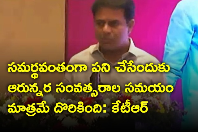 KTR interesting comments on brs ruling