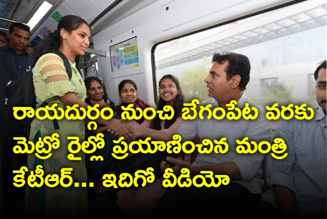 KTR interacts with people as he travels in Metro