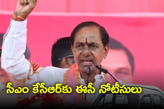 EC issues notices to kcr over his speech in bansuwada