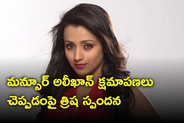 Trisha response on Mansoor Ali Khan apology