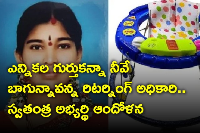 Returning officer controversial comments on Women independent candidate in Kamareddy