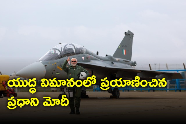 PM Modi in Tejas aircraft