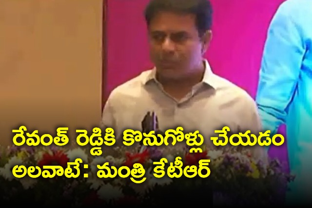 Minister KTR satires on TPCC chief Revanth Reddy