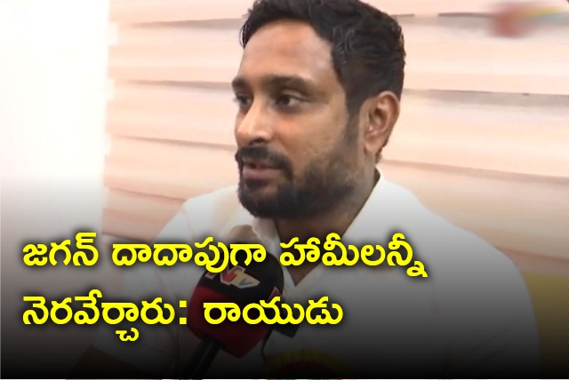 Ambati Rayudu heaps praise on CM Jagan