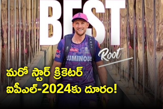 After Ben Stokes another English star withdraws his name from IPL 2024 auction