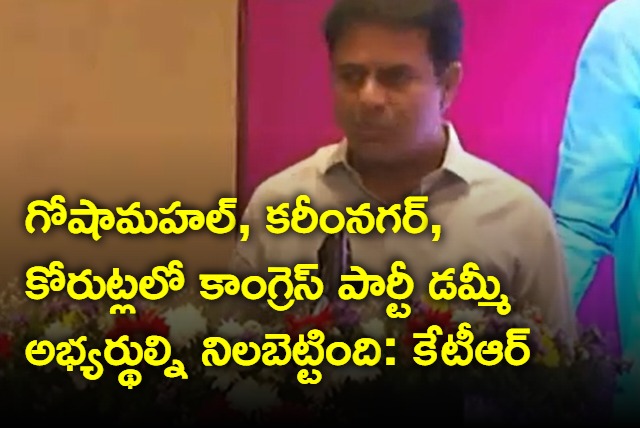 Minister KTR says BRS will win Goshamahal this time