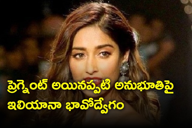 Ileana pens emotional post