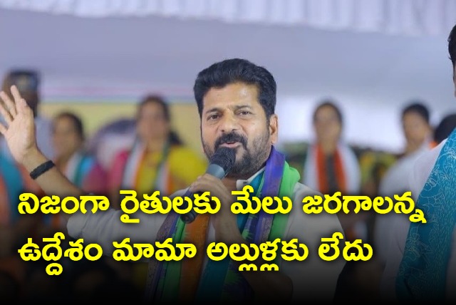 Revanth reddy fires on KCR and Harish Rao 