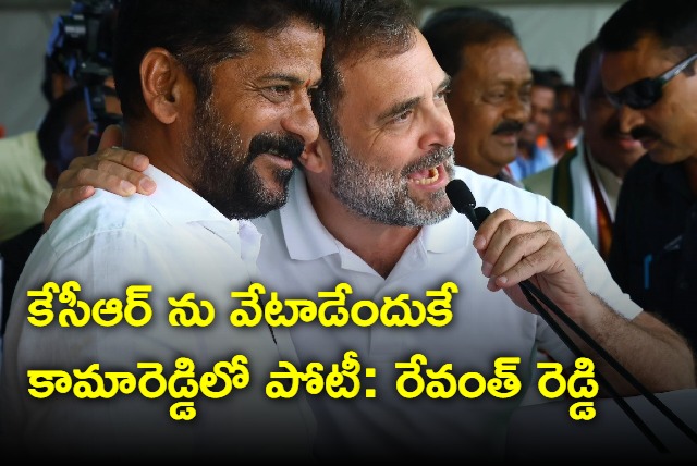 TPCC Chief Revanth Reddy Tweet On KCR