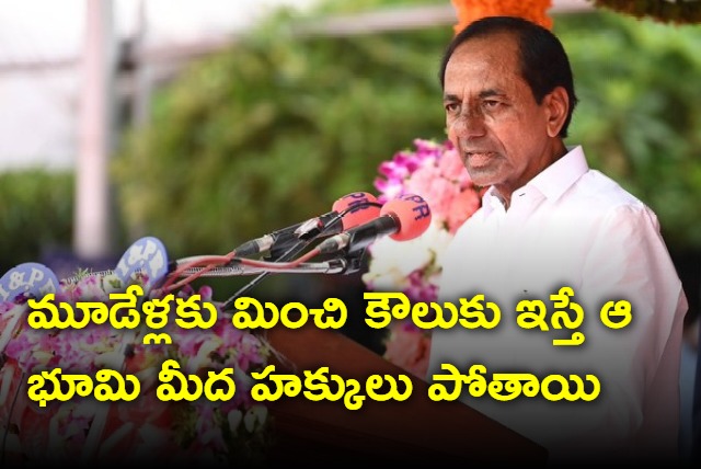 KCR fires on Congress