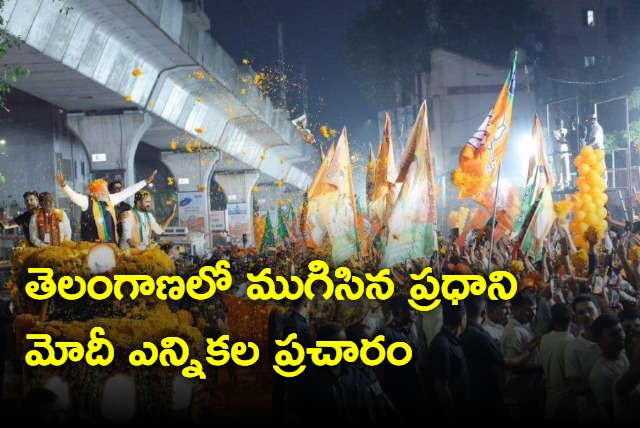 PM Modi road show in Hyderabad