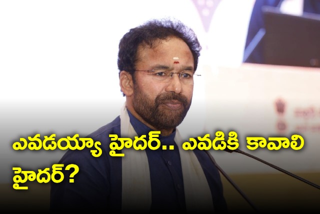 We will change Hyderabad name to Bhagyanagar says Kishan Reddy