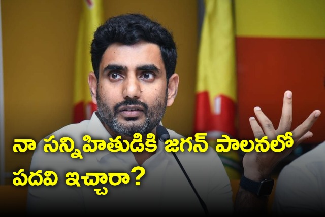 Nara Lokesh fires on YS Bharathi