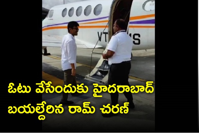  Ram Charan fly to Hyderabad from Mysore to cast his vote tomorrow 