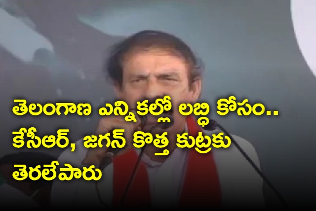 Nagarjuna Sagar incident is a match fixing between KCR and Jagan says CPI Ramakrishna