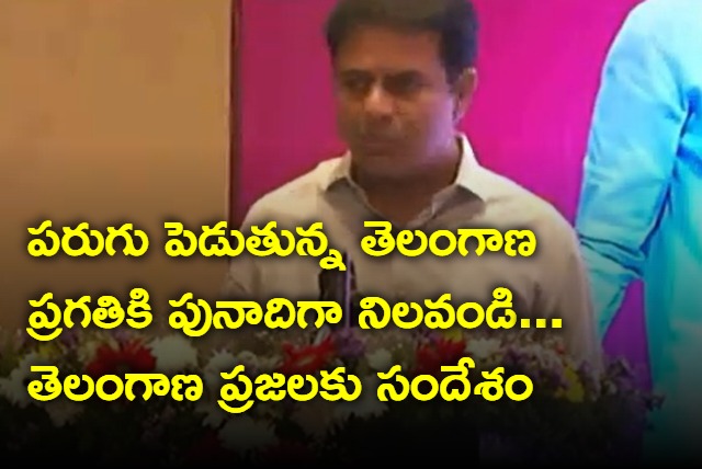 Minister KTR cast vote along with his wife