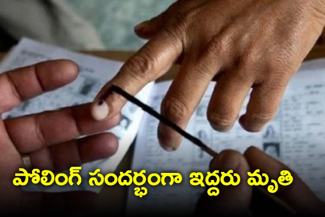 Two voters die during polling in Telangana