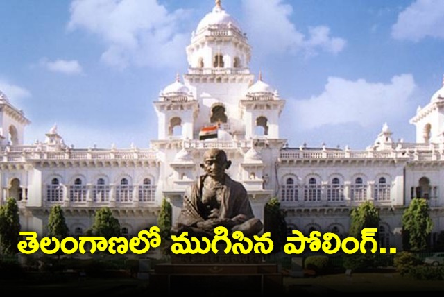 Telangana elections polling ended