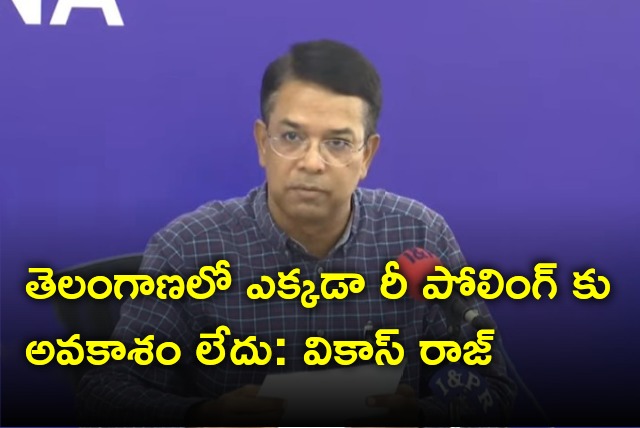 Telangana Chief Election Commissioner Vikas Raj press meet