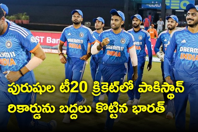 India broke Pakistans record in mens T20 cricket