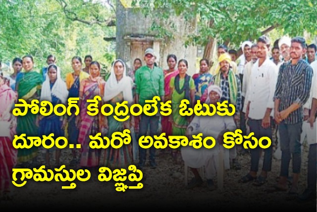 Adilabad kundi villagers seek another chance for casting their vote