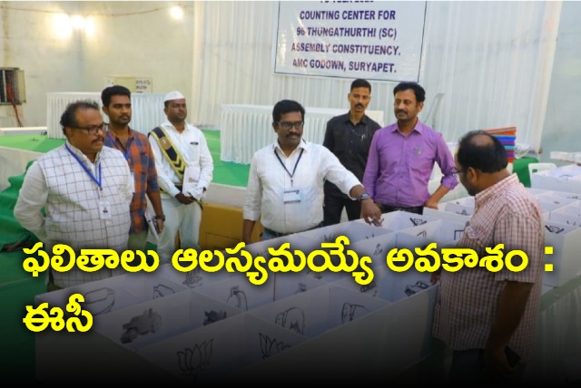 The Arrangements Done For Counting Of Votes In Telangana Result May Be Delayed