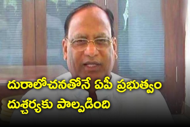 Gutha Sukender Reddy fires on AP Government on Nagarjuna Sagar issue