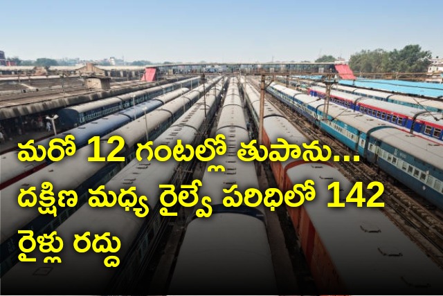 SCR cancels 142 trains due to Cyclone Michaung