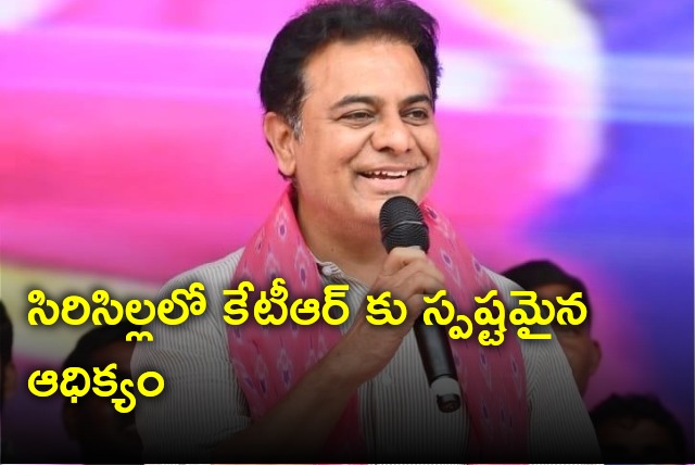 KTR in leading at Sirclla constituency