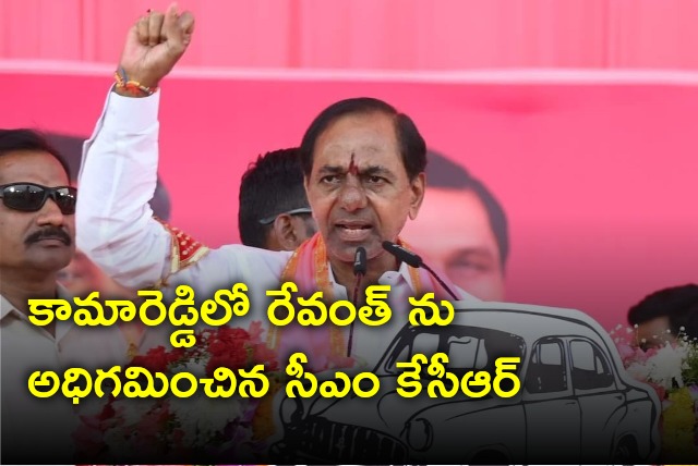 KCR get into lead in Kamareddy