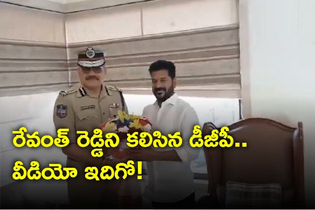 DGP AnjaniKumar Yadav meet and Greet Revanth Reddy