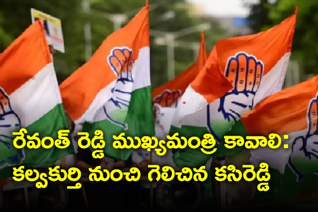 Kasireddy Narayana Reddy on chief minister post