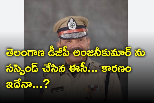 EC reportedly suspends Telangana DGP