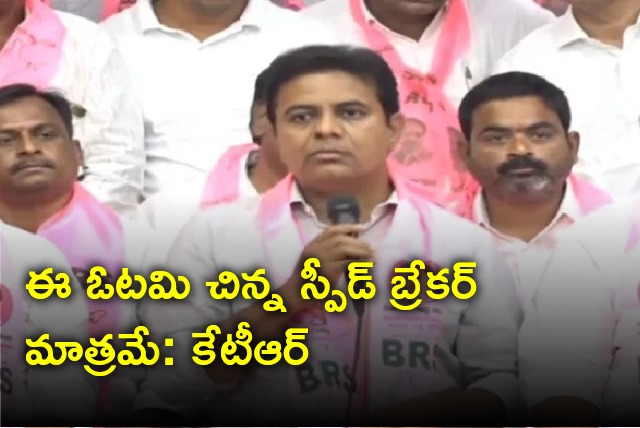 KTR press meet after election results 