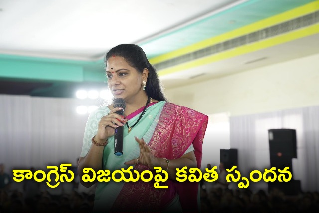 Kalvakuntla Kavitha reaction on Congress victory